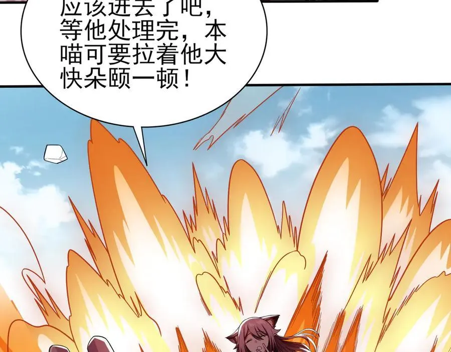 29专业的杀手 第76页