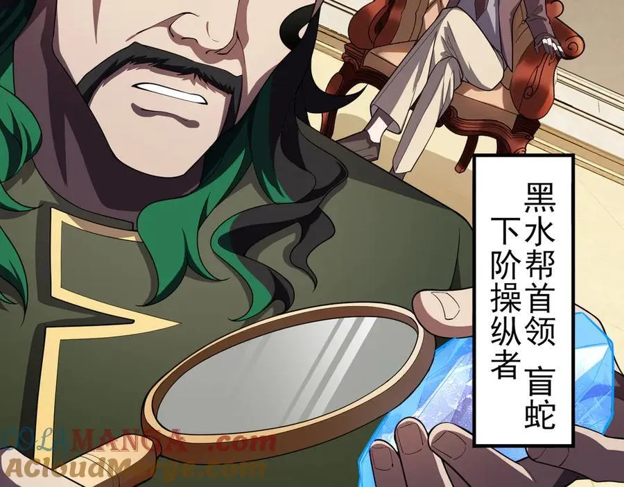 29专业的杀手 第81页
