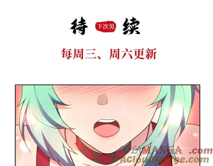 29专业的杀手 第117页