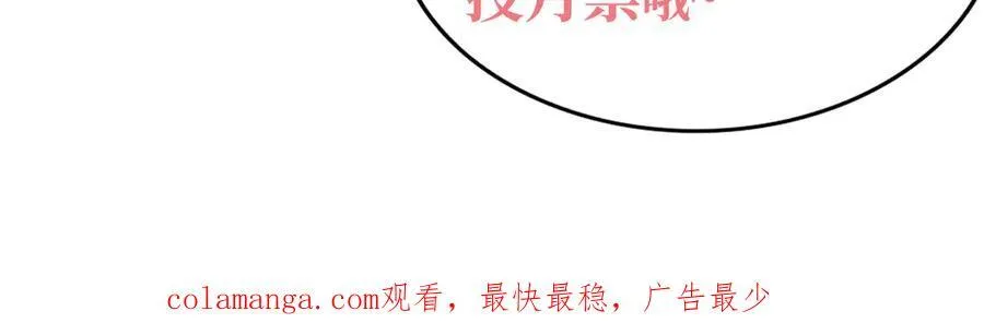 29专业的杀手 第122页