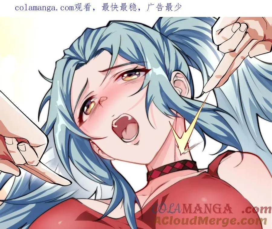 29专业的杀手 第123页