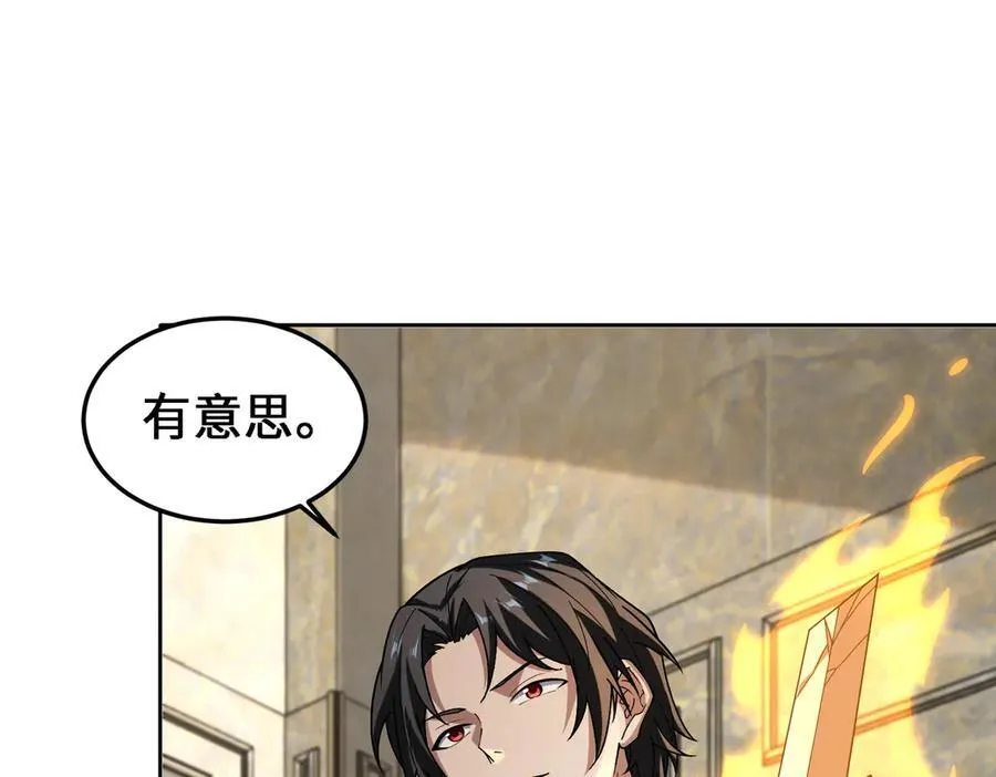 30你们会再见的 第11页