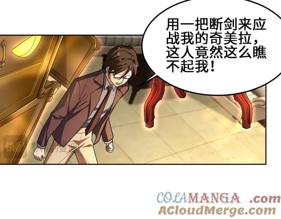 30你们会再见的 第13页
