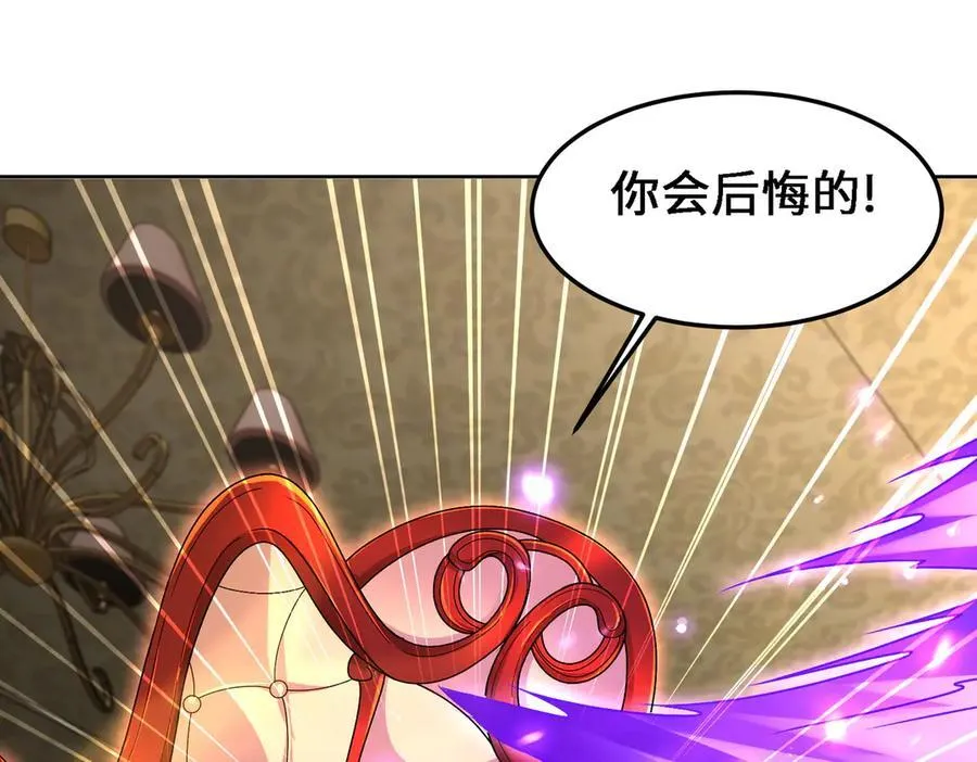 30你们会再见的 第14页