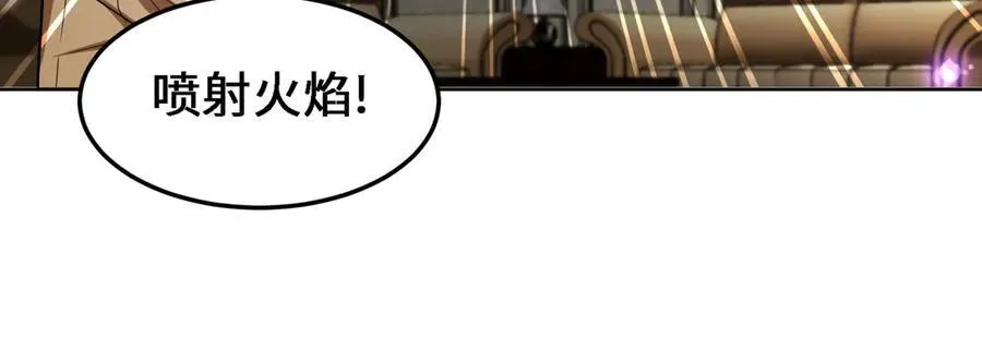 30你们会再见的 第16页