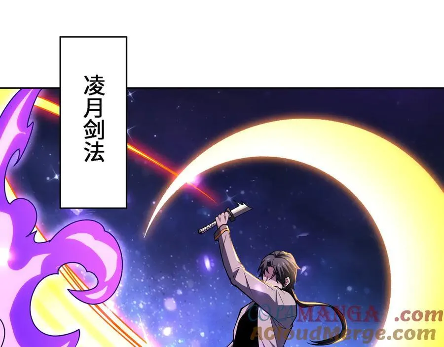 30你们会再见的 第17页