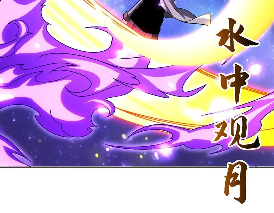 30你们会再见的 第18页