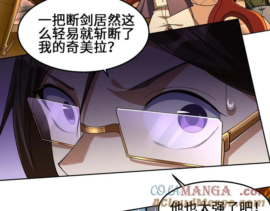 30你们会再见的 第25页