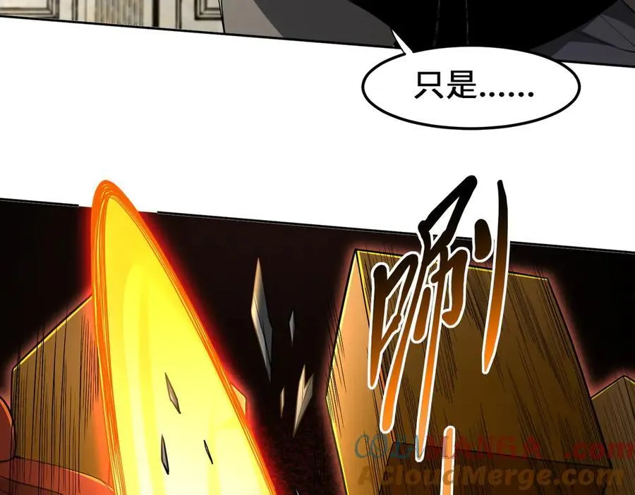 30你们会再见的 第37页