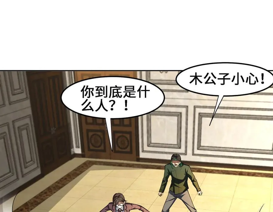 30你们会再见的 第40页