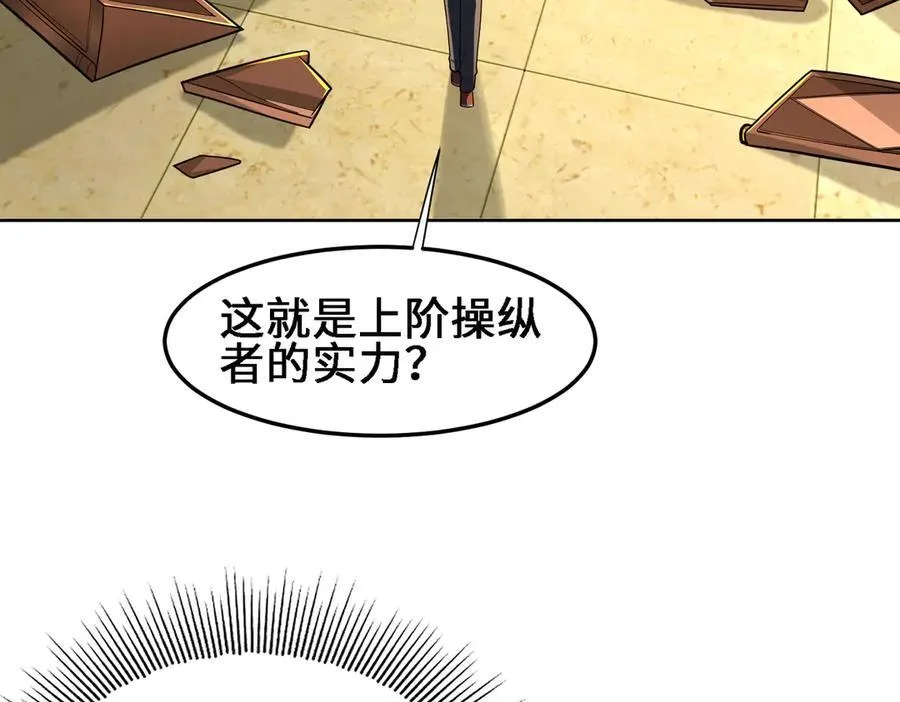 30你们会再见的 第42页