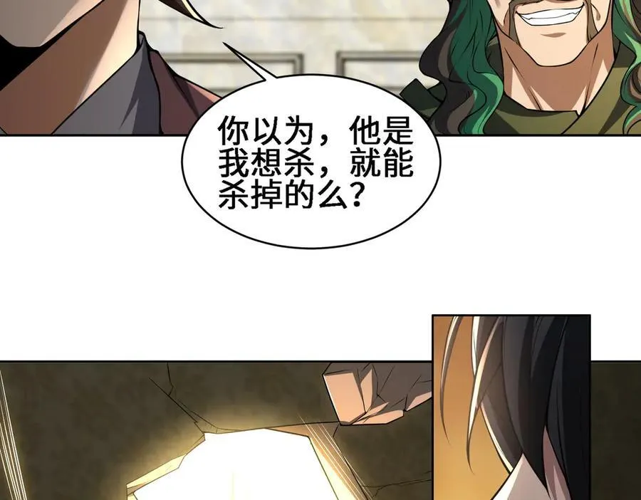 30你们会再见的 第64页