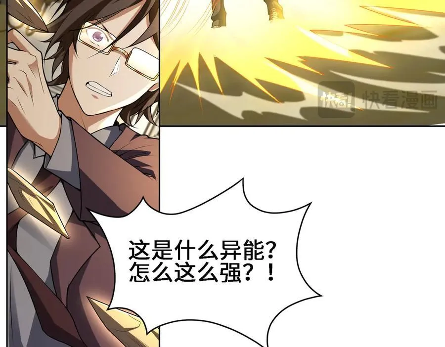 30你们会再见的 第67页