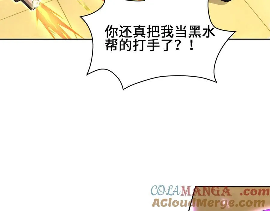 30你们会再见的 第73页