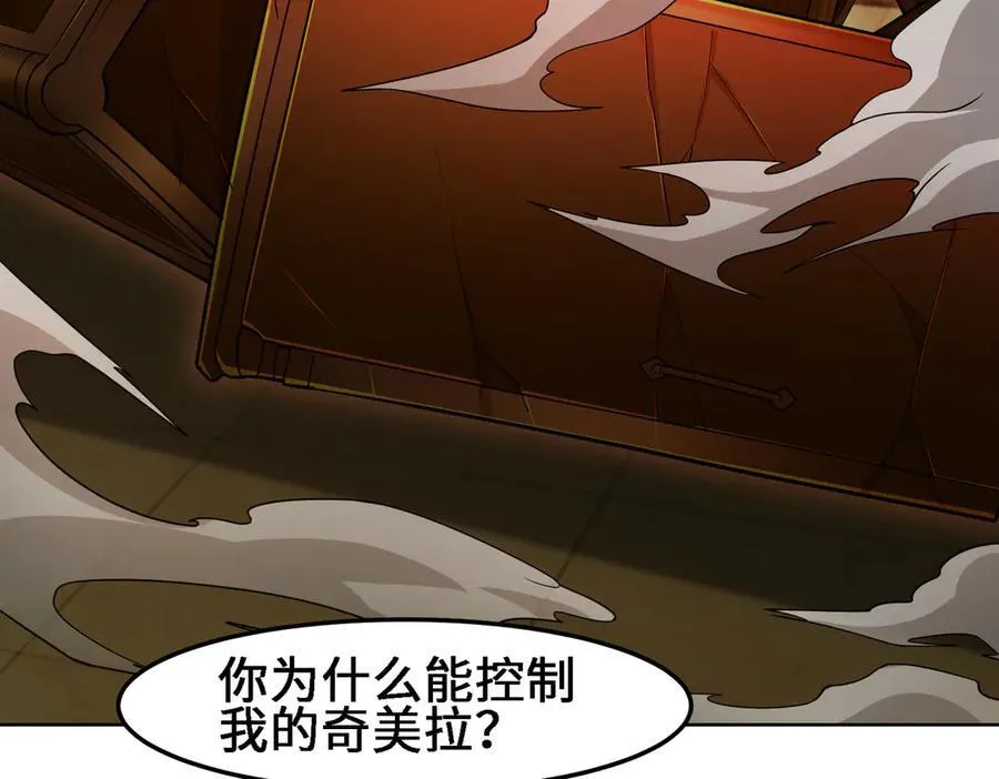 30你们会再见的 第79页