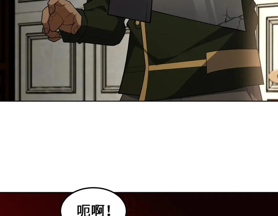 30你们会再见的 第92页