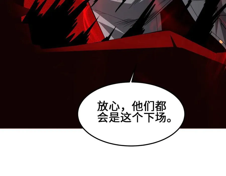 30你们会再见的 第94页