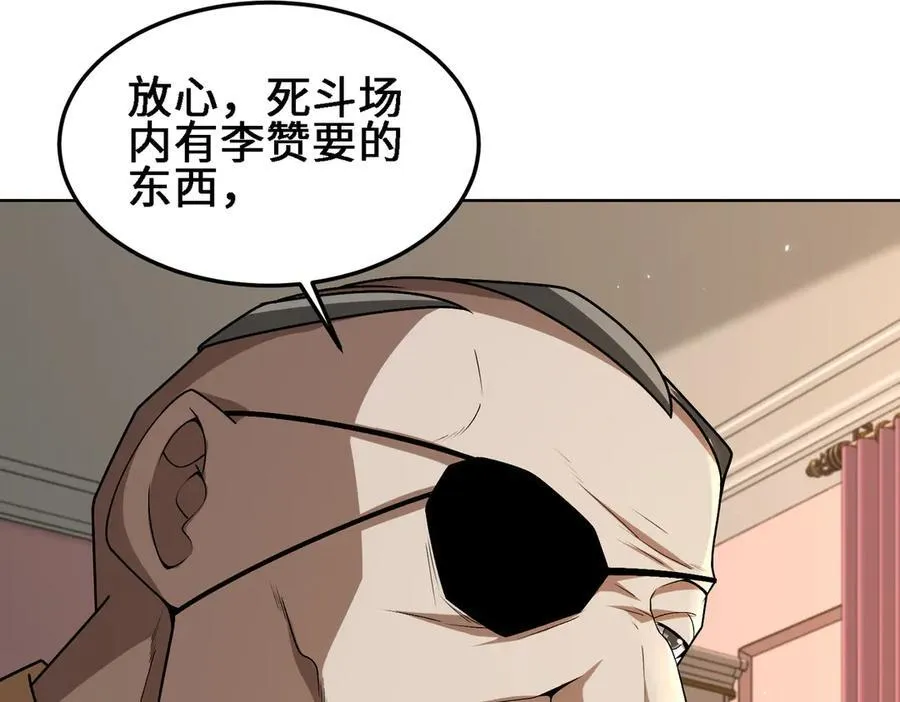 30你们会再见的 第103页