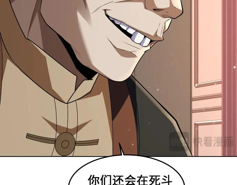 30你们会再见的 第104页