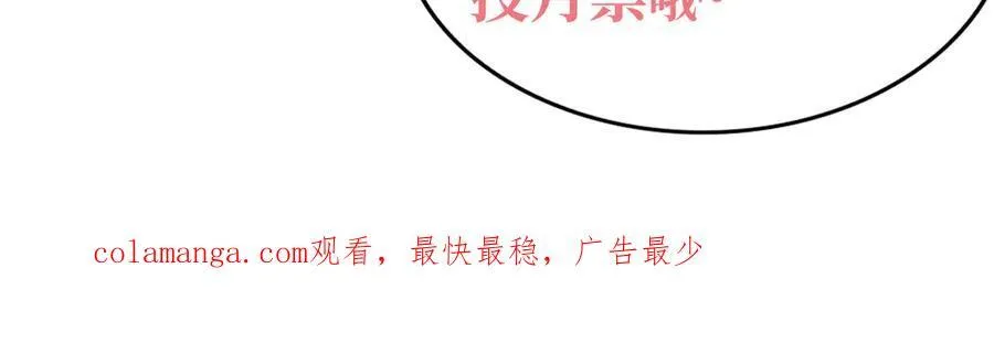 30你们会再见的 第112页
