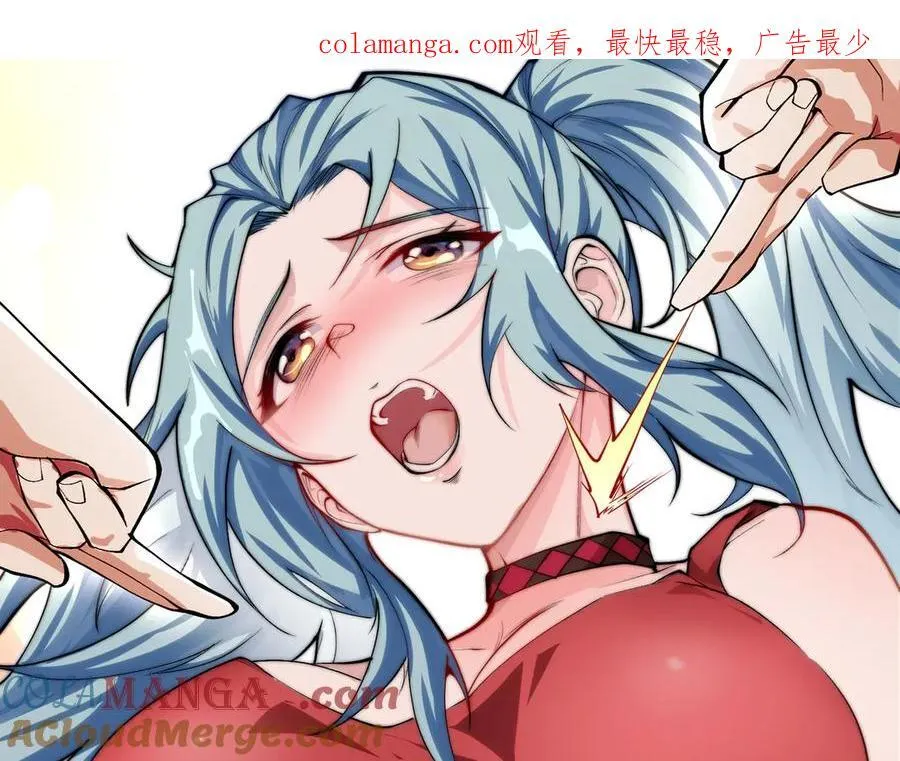 31黑水帮，易主了！ 第1页