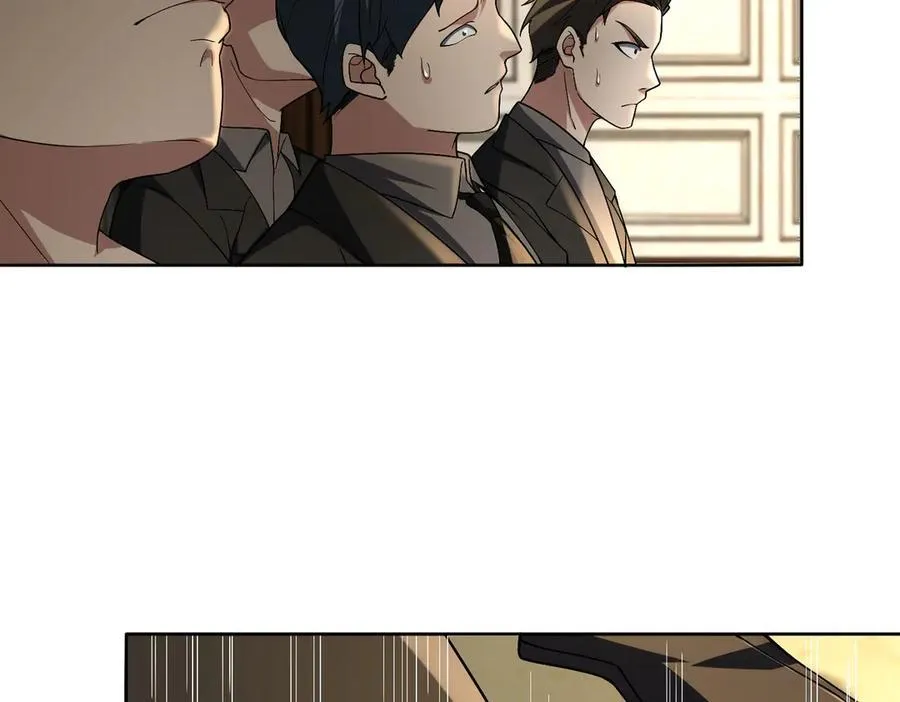 31黑水帮，易主了！ 第14页