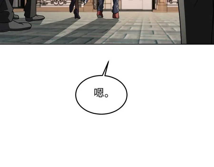 31黑水帮，易主了！ 第62页