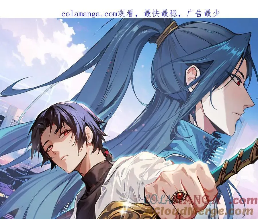 32和本喵双修，本喵就告诉你哦~ 第1页