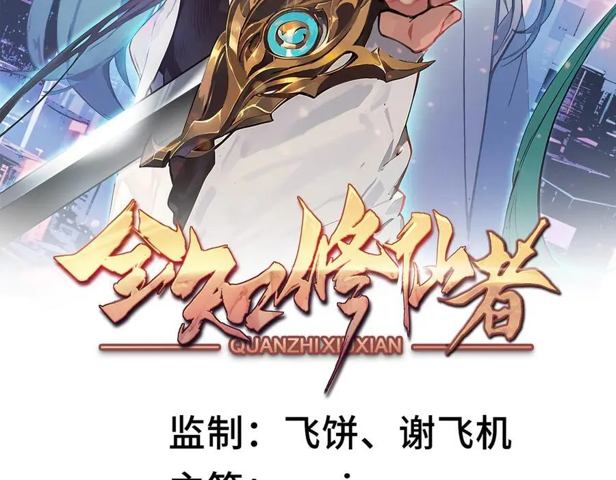 32和本喵双修，本喵就告诉你哦~ 第2页