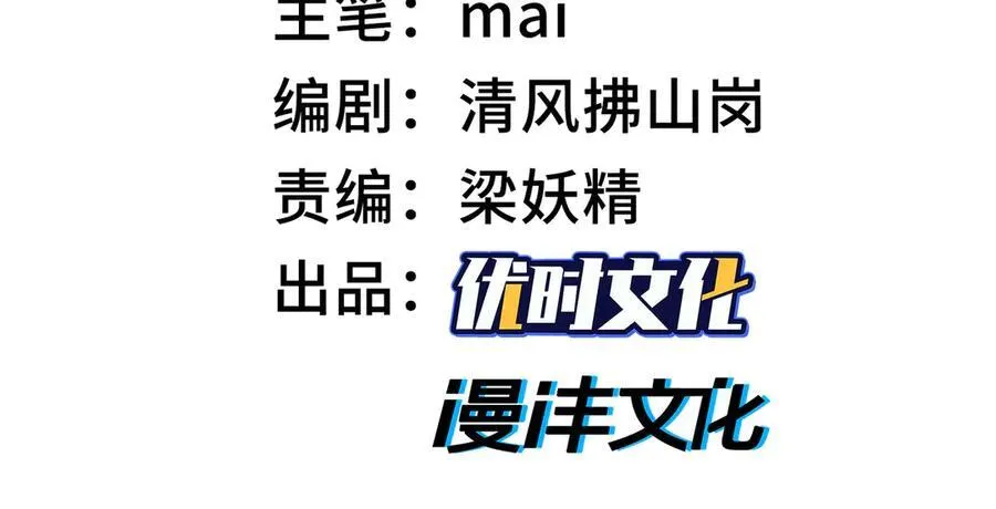 32和本喵双修，本喵就告诉你哦~ 第3页