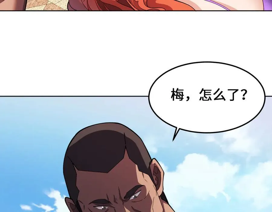 32和本喵双修，本喵就告诉你哦~ 第12页