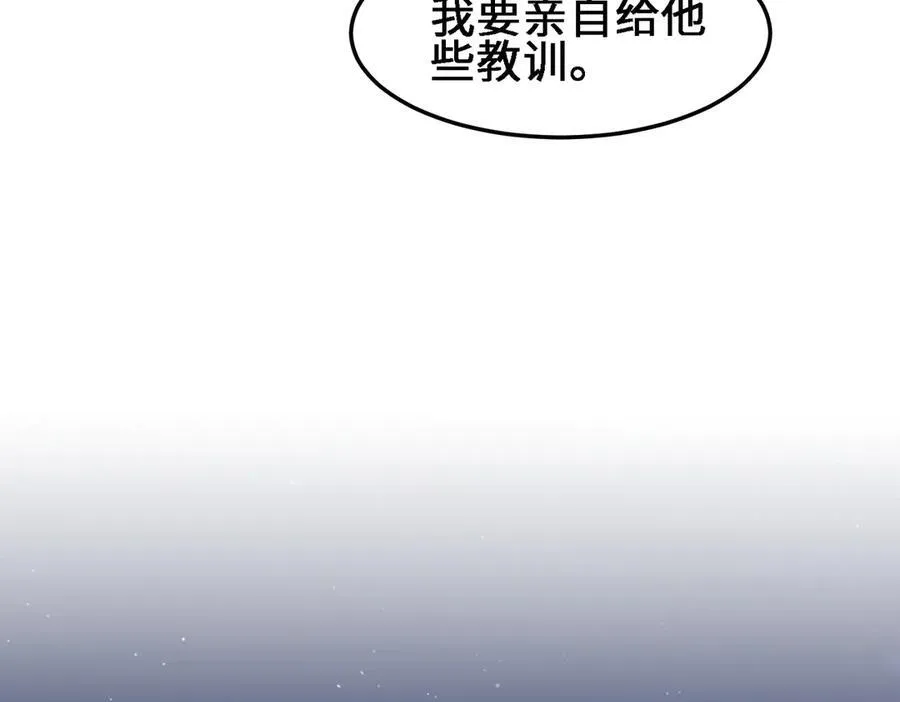 32和本喵双修，本喵就告诉你哦~ 第19页