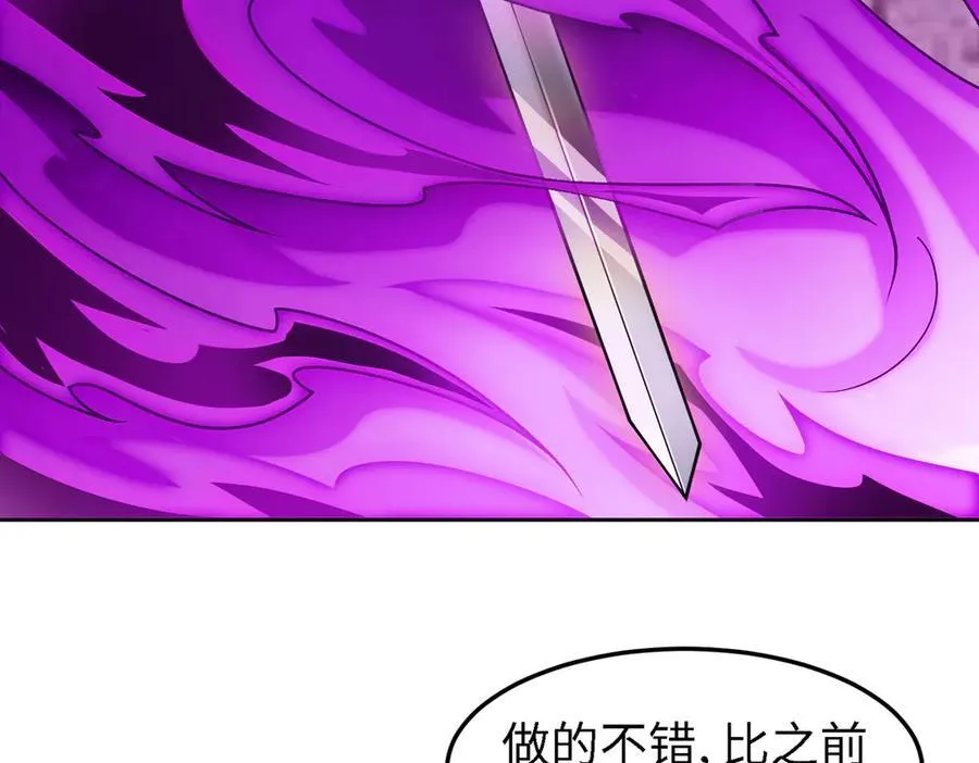 32和本喵双修，本喵就告诉你哦~ 第50页