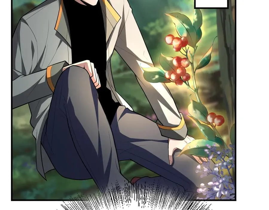 33大嫂：混蛋你找死！ 第47页