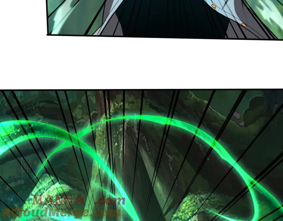 33大嫂：混蛋你找死！ 第61页