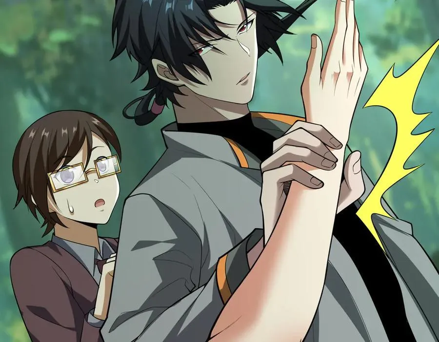 33大嫂：混蛋你找死！ 第95页