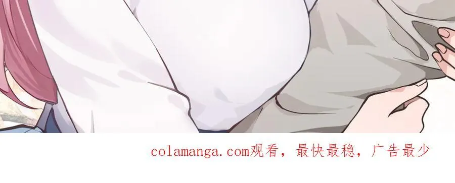 33大嫂：混蛋你找死！ 第119页