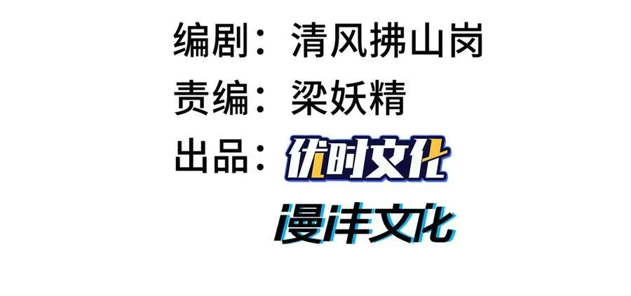 34好痒啊！ 第3页