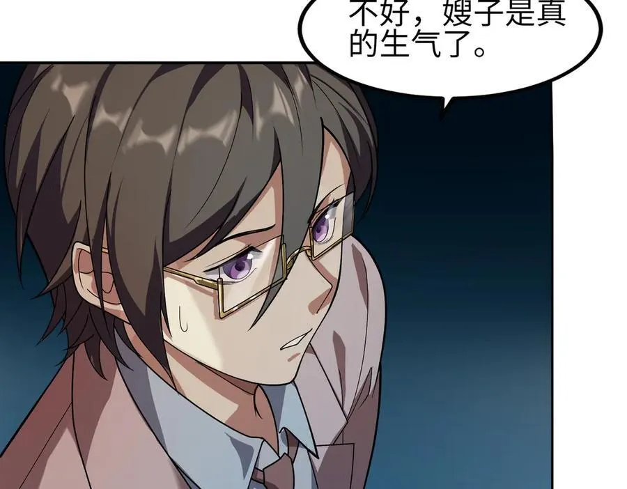 34好痒啊！ 第10页