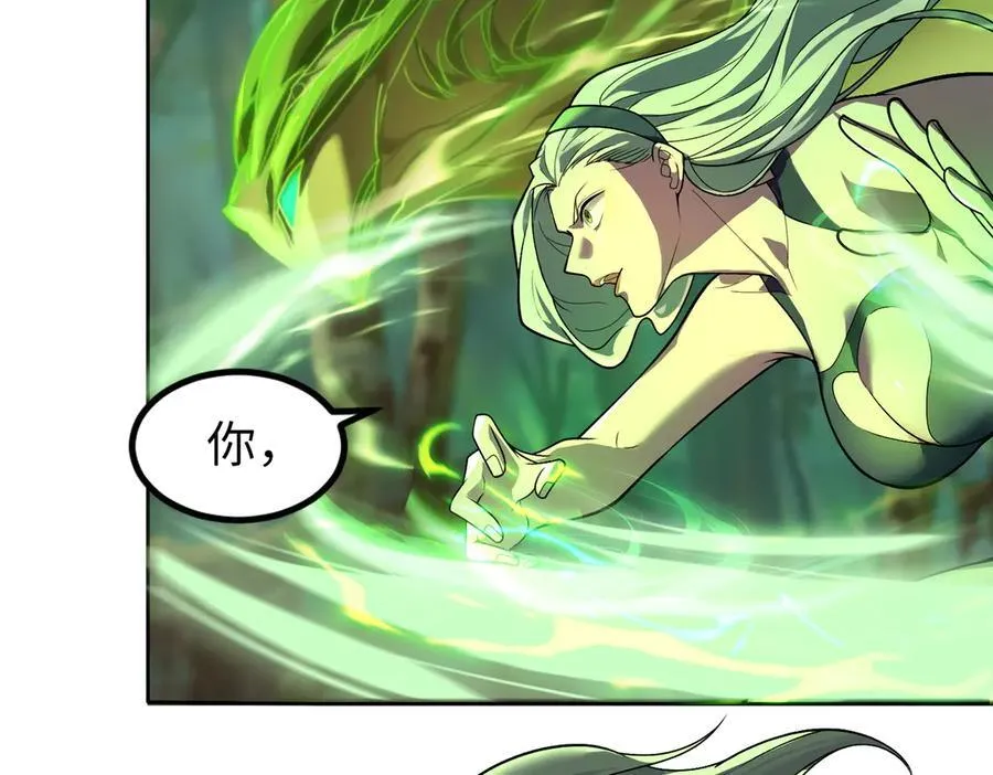34好痒啊！ 第12页