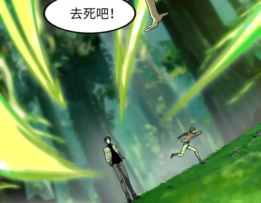 34好痒啊！ 第14页