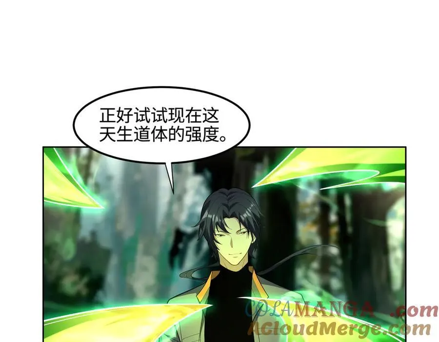 34好痒啊！ 第17页