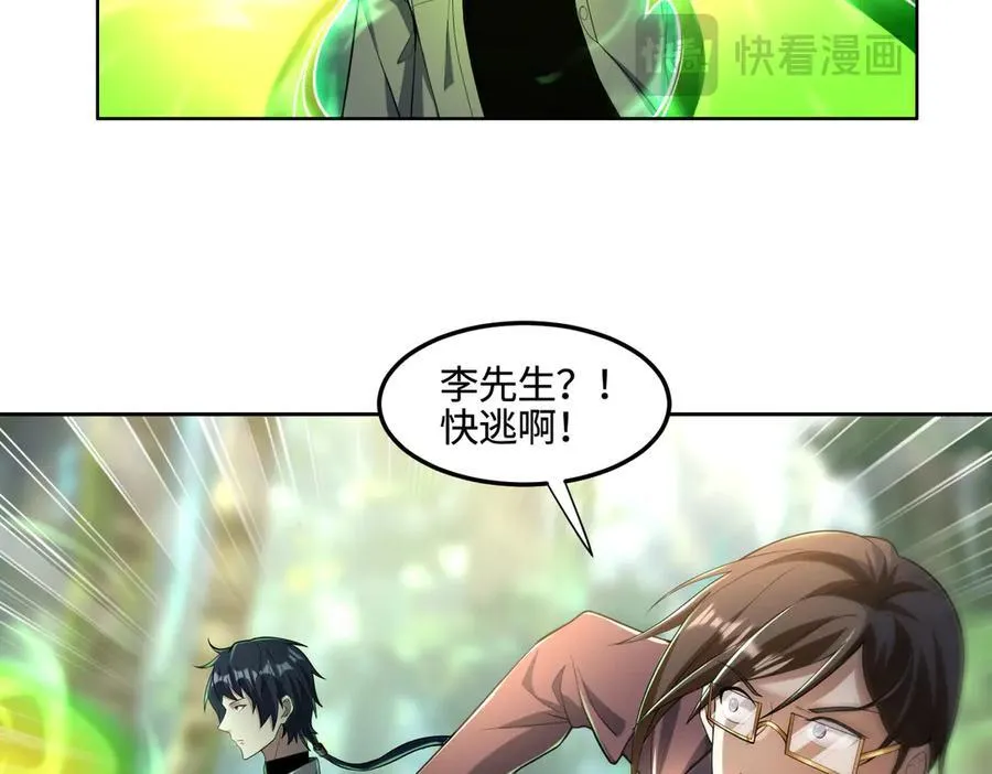 34好痒啊！ 第18页