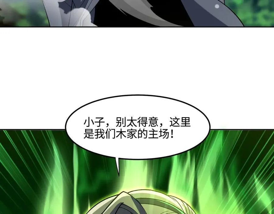 34好痒啊！ 第26页