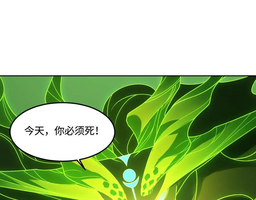 34好痒啊！ 第42页