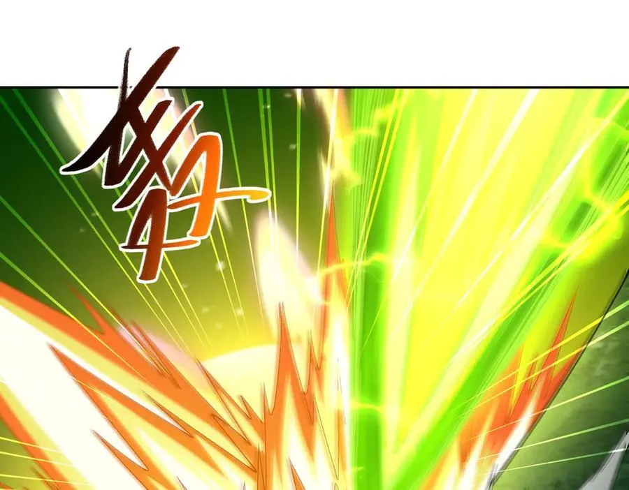 34好痒啊！ 第46页