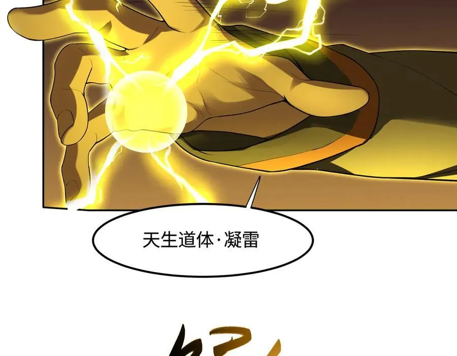 34好痒啊！ 第58页