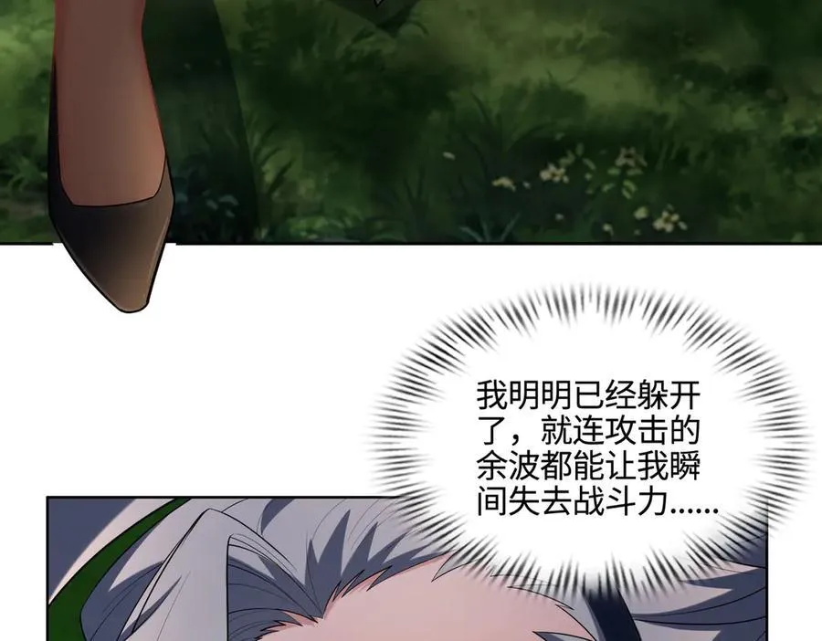 34好痒啊！ 第71页