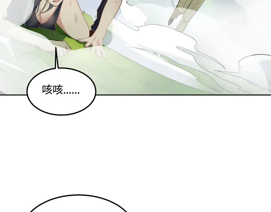 34好痒啊！ 第75页