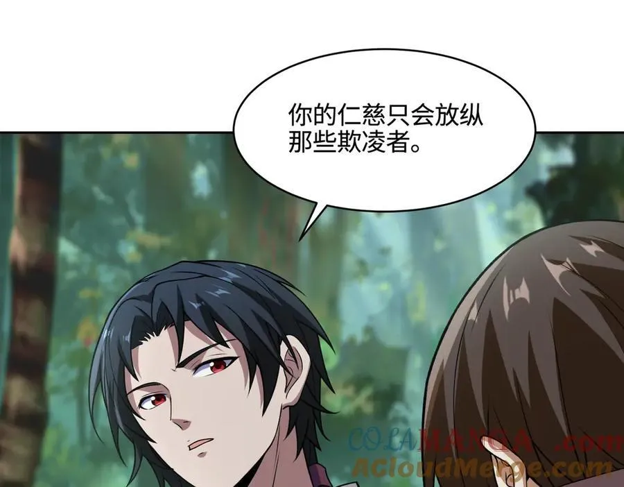 34好痒啊！ 第81页
